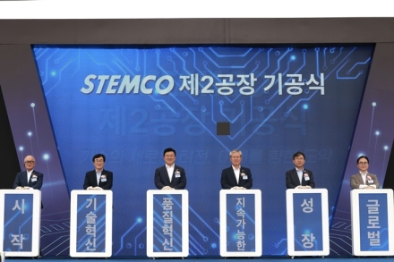 스템코, 오창에 1,500억 투자…ID-Coil 제2공장 첫 삽