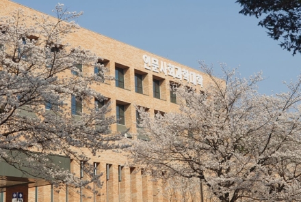 국립공주대 백제문화연구소, 인문사회연구소 지원사업에 선정