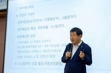 증평군, ‘성장가능 콤팩트 도시’ 지방성장 모델로 키운다