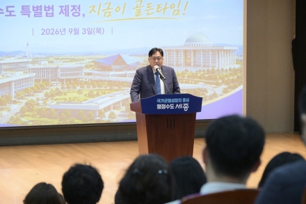 조상호 세종시장 “청렴은 해야 할 일과 하지 않을 일 구분하는 것”