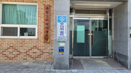 세종시, 생활밀착형 시설물 245곳에 사물주소판 설치