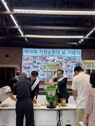 충북도, 자원순환의 날 맞아 폐건전지 4천여 개 수거