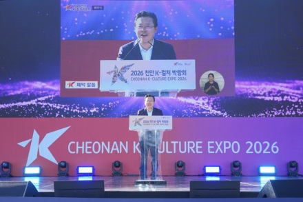 천안 K-컬처박람회 닷새간 여정 마무리…“시민과 함께 만든 축제”