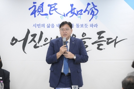조상호 세종시장, 25개 읍면동 시민과의 대화 마무리