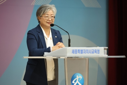 강미애 세종교육감 “9월은 내년 세종교육 설계할 중요한 시기”