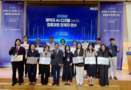 “의료AI 배워 현장에 바로 쓴다”…순천향대, AI·D 선도대학 선정