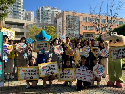 충북교육청, 자살예방의 날 맞아 ‘생명존중 문화 집중 주간’ 운영