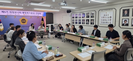 세종시의회 행정복지위원회, 의정모니터 행정복지분과 간담회 개최