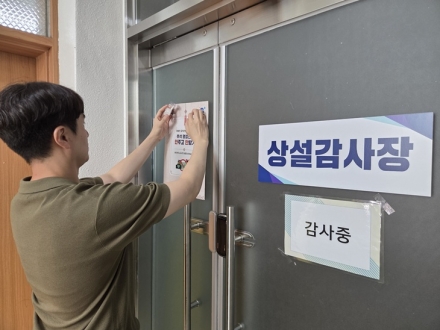 충북도, 추석 명절 앞두고 ‘청렴주의보’ 발령
