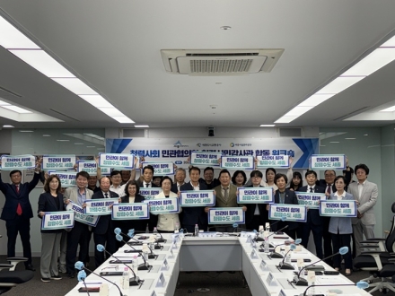 세종시, 공공기관과 청렴도 향상 머리 맞대