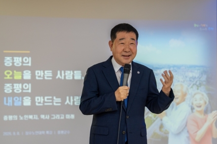 이재영 증평군수 “어르신 행복한 노후가 증평의 든든한 미래”