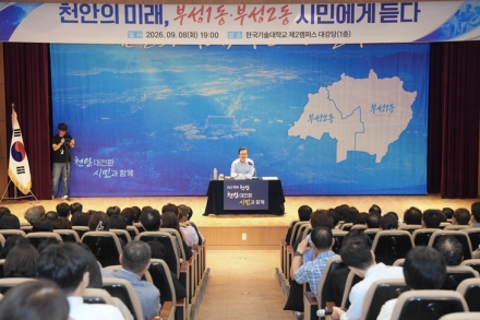 장기수 천안시장, 부성1·2동 통학로 안전대책 챙긴다