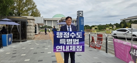 조상호 시장, 특별법 제정 촉구 1인 캠페인 동참