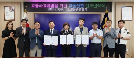 대전 동구, 노인돌봄 연계해 고령자 ‘교통안전망’ 넓힌다