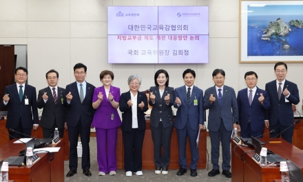 “학생 줄었다고 교육비까지 줄이나”…강미애 세종교육감, 국회서 제동
