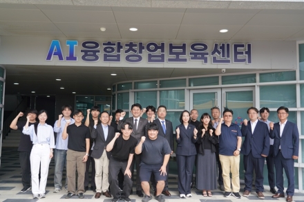 세종 나성동에 ‘AI융합창업보육센터’ 문 열어