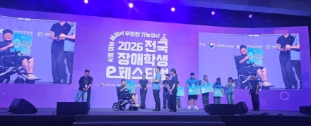 충북 장애학생들, 전국 e페스티벌서 ‘두 종목 정상’