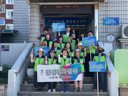 평택 신장2동 통장협의회, 추석 앞두고 환경정화 ‘구슬땀’