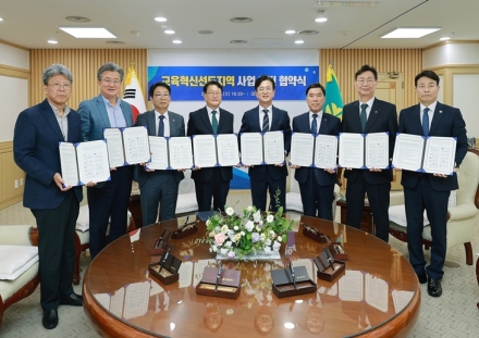 대전시·대전시교육청, 지역 주도 교육혁신 협력 본격화