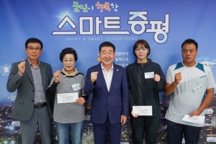 증평군, 제46회 전국장애인체육대회 출전 선수 격려