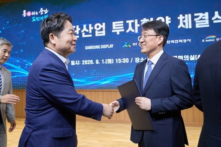 [기획] 아산시, 삼성 113조로 ‘두터워진 성장판’…50만 자족도시 가속