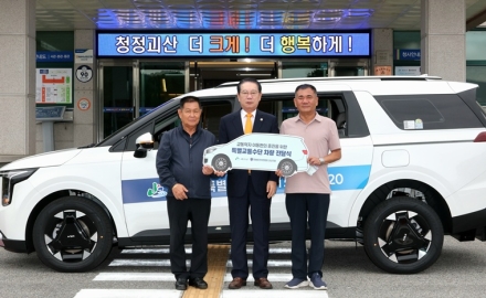 괴산군, 교통약자 위한 특별교통수단 신규 차량 2대 전달