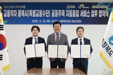 교통약자 콜택시, 아파트 들어갈 때마다 ‘2~3분 대기’…충북도가 바꾼다
