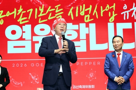 괴산군, 농어촌기본소득 추가 선정 대비 ‘릴레이 결의대회’ 확산