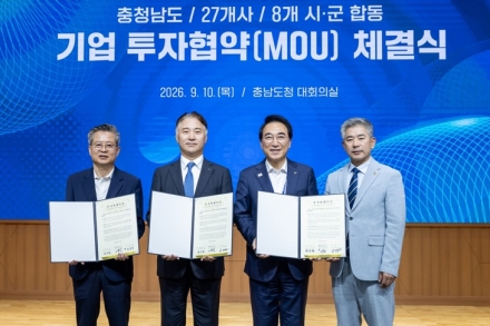 아산시, 자동차·바이오 3개 기업서 ‘660억’ 투자 유치
