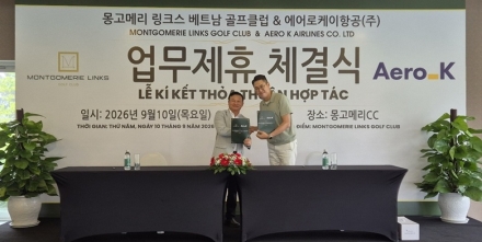 에어로케이, 다낭 몽고메리 링크스와 MOU…청주-다낭 골프 수요 공략