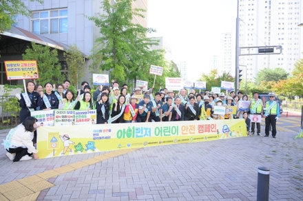 세종시, 소담초 일원서 ‘아이 먼저’ 어린이 안전 캠페인