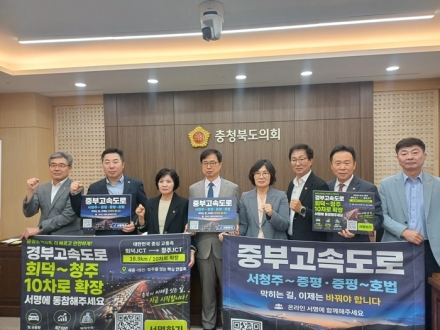 충북도의회 건설농림위‘중부·경부고속도로 확장’릴레이 서명 동참