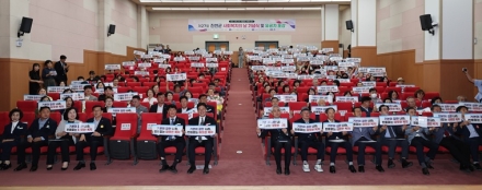 진천군사회복지협의회, 제27회 진천군 사회복지의 날 기념식 개최
