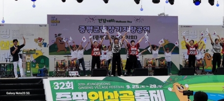 증평읍주민자치회, ‘제5회 증평군민 장기자랑’ 참가자 모집