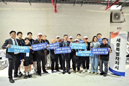 행복청, 추석 앞두고 건설현장 대금 체불 집중 점검