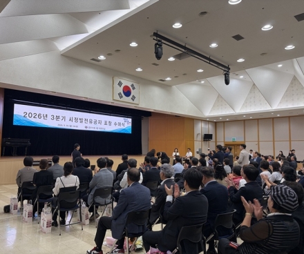 충주시, 시민화합·시정 발전 유공자 40여 명 표창패 수여