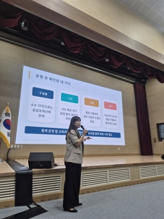대전교육청, 중학교 교육과정 담당자 100여 명 연수