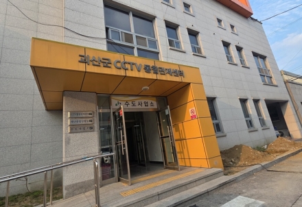 괴산군, 265억 투입 ‘신월 농어촌마을하수도 정비사업’ 추진