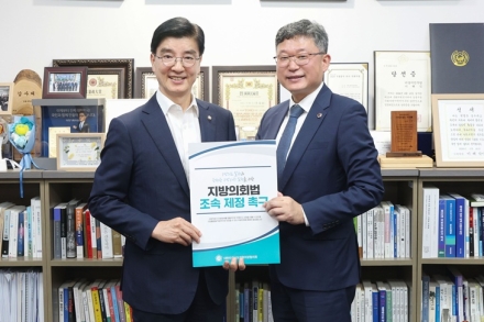 안신일 세종시의회 의장, 국회 찾아 ‘지방의회법’ 연내 제정 촉구