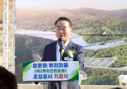 효문화 뿌리마을 조성공사 재개…조성칠 의장 “안전 최우선”