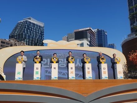 충주시, 서울광장 '2026 추석맞이 서로장터' 참가