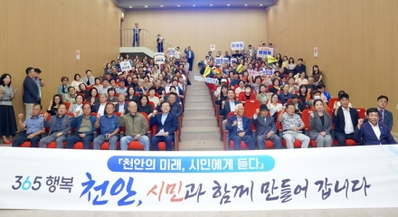 장기수 천안시장, 주민 목소리 듣다…천안천 범람·하천 정비 해법 모색