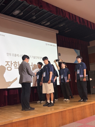 한국폴리텍대 청주캠퍼스 스마트팩토리과, 3년 연속 한국타이어 장학생 배출