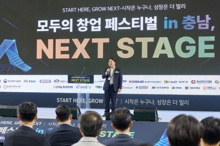 아산시, 충남 최대 창업축제 참여…‘아산형 실리콘밸리’ 조성 박차