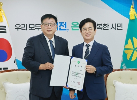 대전시, 안중기 전 시의원 정무수석보좌관 임명