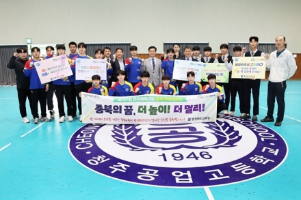 윤건영 충북교육감, 청주공고 찾아 전국체전 선수 격려