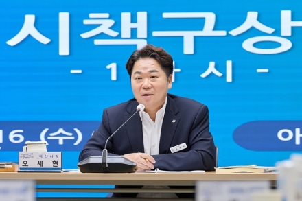 아산시, 민선 9기 첫 시책구상보고회…‘50만 자족도시’ 본격 시동