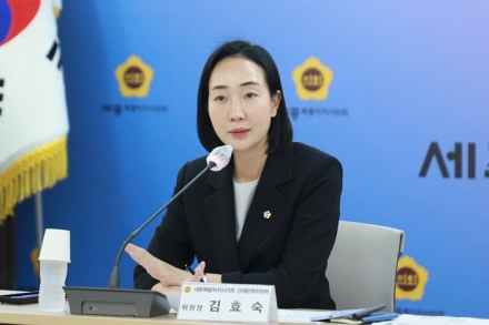 김효숙 세종시의원  경제문화위원장 , 세종TP 자율주행 관제센터 용역 ‘정산·하도급’ 의혹 제기