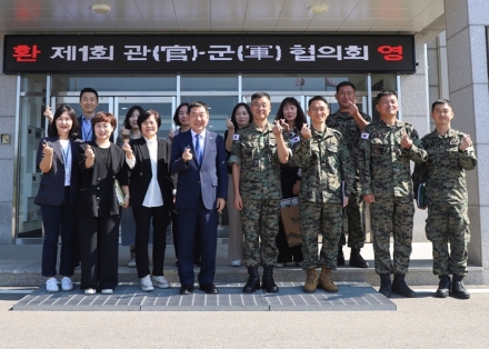 증평군·흑표부대, 관·군 협력 강화…지역 현안 공동 해결 나서