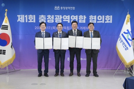 충청권 4개 시도, 행정수도특별법 연내 제정 촉구
